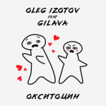 Cover - Izotov + Gilava (3k)